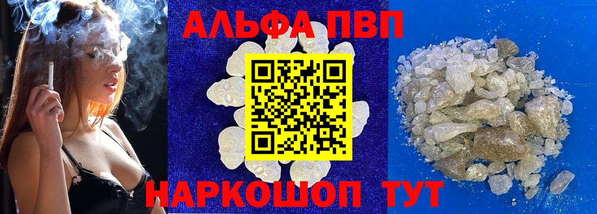 Бошки Шишки  COCAIN  Меф   Лениногорск  МЕТАМФЕТАМИН  Вход с VPN  ГАШ  ГАШИШ 