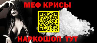 прущая мука Заволжье