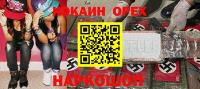 прущая мука Заволжье