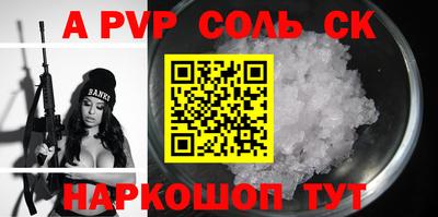 гашик Жуковский