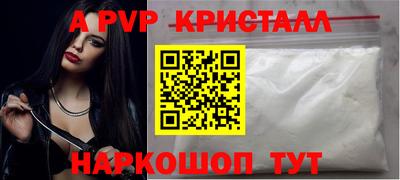 гашик Жуковский