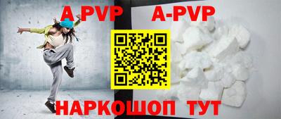 гашик Жуковский