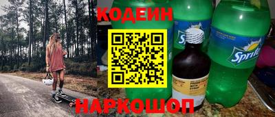 прущая мука Заволжье