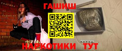 прущая мука Заволжье