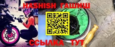 крисы Заводоуковск