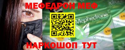гашик Жуковский