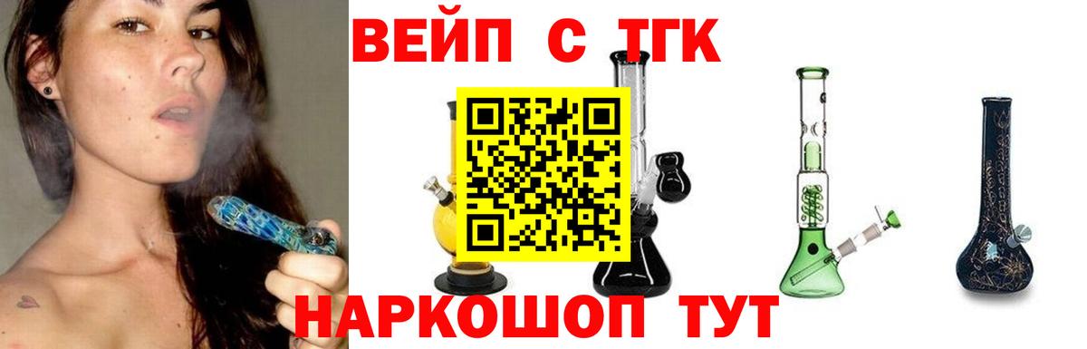 Дистиллят ТГК Wax  ТГК концентрат  Лениногорск  Вход с VPN 