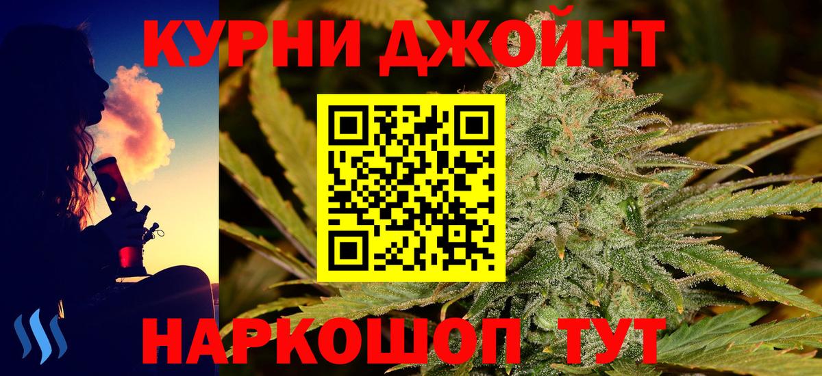 ГАШИШ Лениногорск