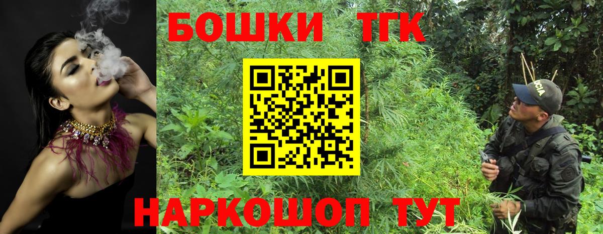 Канабис VHQ Лениногорск